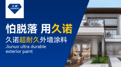 本文旨正在切磋仿石漆的前