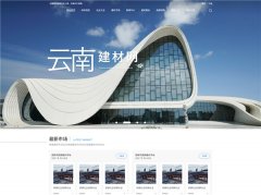 <b>2020年我国数字经济规模已达到39.2万亿</b>