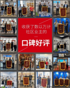 高质量的办事尺度