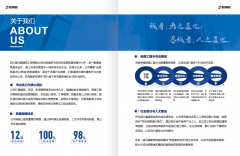 125间宿舍的施工质