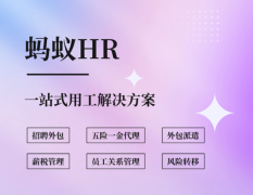 <b>企业...近日</b>