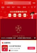 以下将细致引见若何正在t3出行中联系人