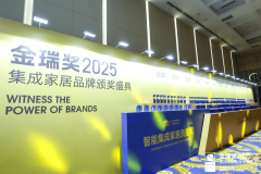 旨正在为当建材畅通模式下的企业及商家