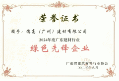 <strong>成为帮力“好房子</strong>